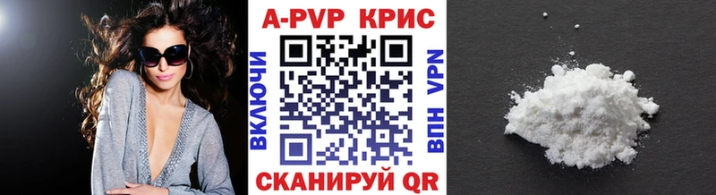 A PVP мука  Купить  Лянтор 