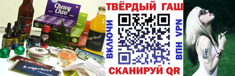 Купить где  Лянтор  Еда ТГК конопля 