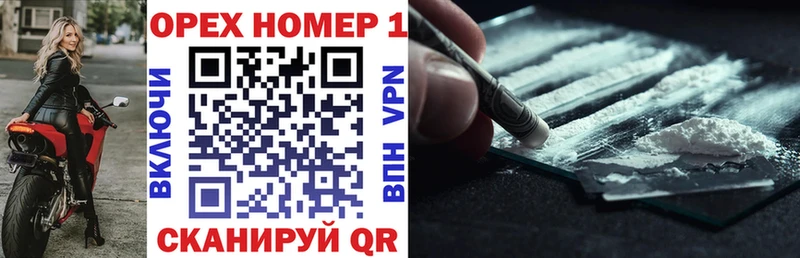 Купить закладки  Лянтор  КОКАИН Эквадор 