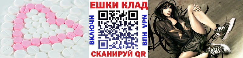 ЭКСТАЗИ VHQ  Купить  Лянтор 