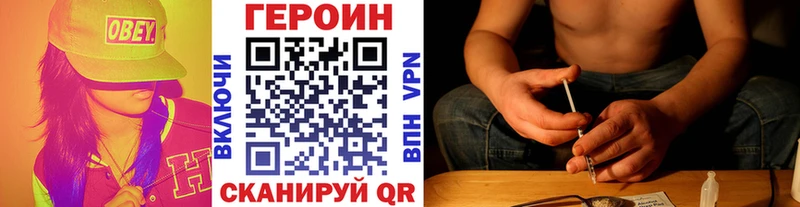 Купить где  Лянтор  ГЕРОИН Афган 