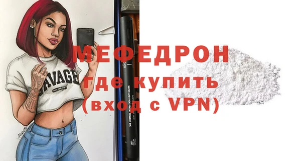 винт Балабаново