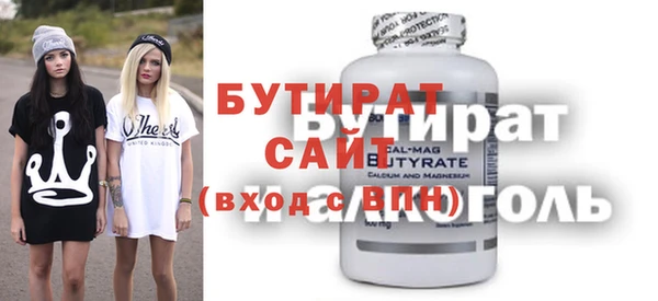 бутик Алзамай