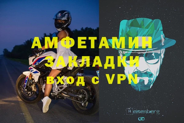 амфетамин Алексин
