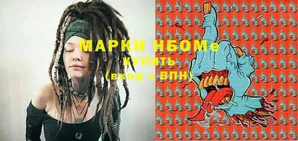 амфетамин Алексин