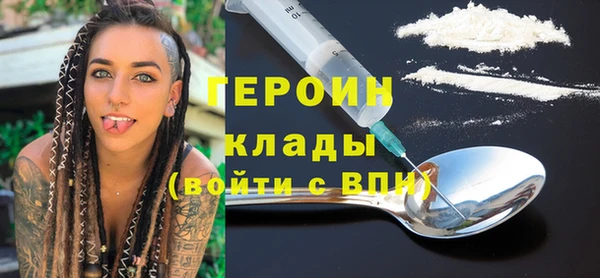 амфетамин Алексин