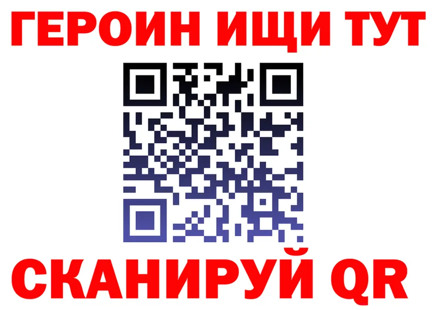 ГАШ Изолятор ONION это МЕГА Лянтор