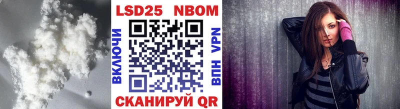 Лсд 25 экстази кислота Купить где Лянтор