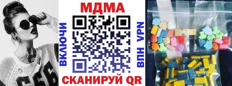 Купить  Лянтор  MDMA VHQ 
