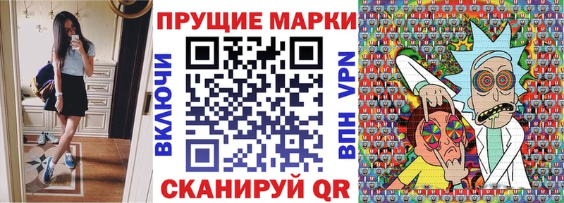 Марки N-bome 1,5мг  Купить где  Лянтор 