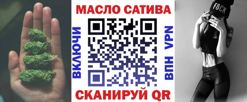 ТГК концентрат  Купить  Лянтор 